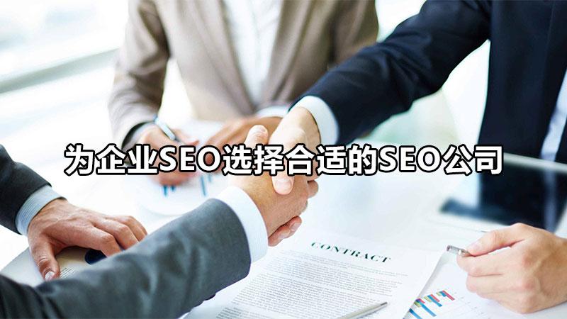 惠州SEO攻略：全方位解析关键词排名优化和网站推广策略 (惠州seo排名收费)