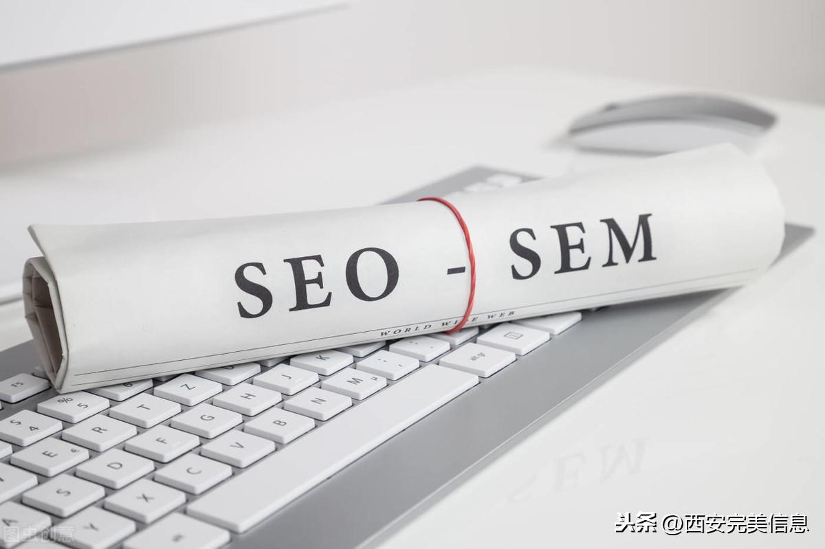 针对 SEO 优化的高级软件解决方案 (需要针对seo进行优化)