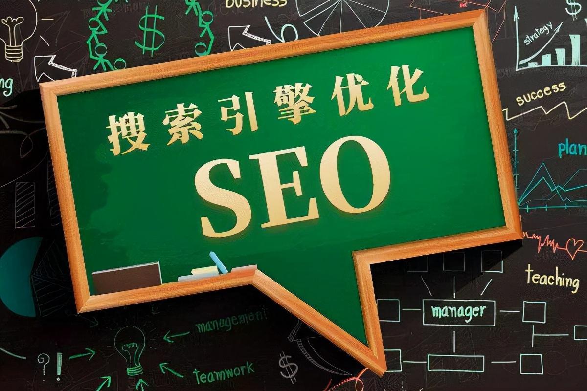 SEO优化全攻略：逐步提升网站排名 (优化 seo)