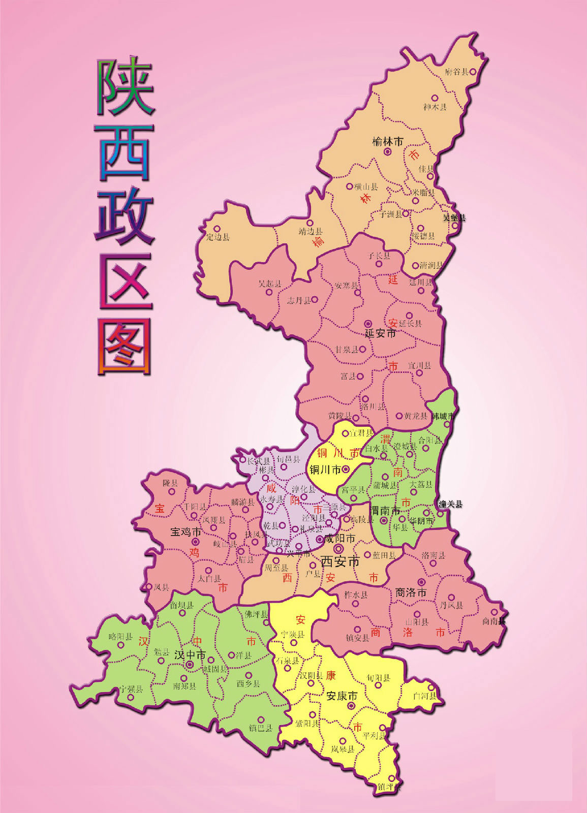 陕西地区搜索引擎优化 (SEO) 权威指南 (陕西 地区)