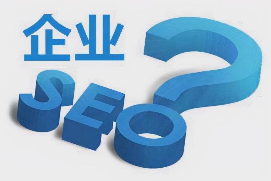 定制 SEO 报价，助力您的业务迈向成功之路 (seo制作方案)