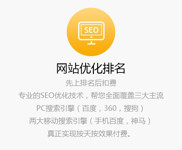 通过SEO外链推广提升网站排名和流量 (seo知道)