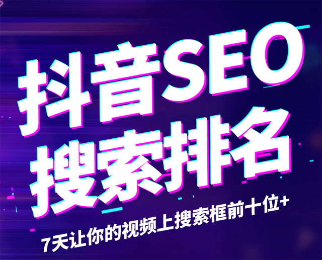 进阶SEO技术培训：优化你的网站，获得更高的搜索排名 (seo技能大全)