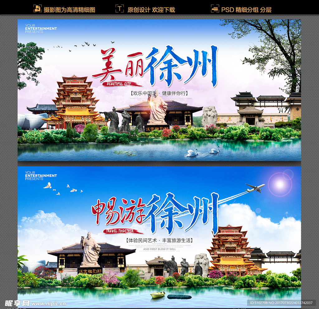 徐州 SEO 大师班：与顾问合作，优化您的网站，提升在线影响力 (徐州seo排名收费)