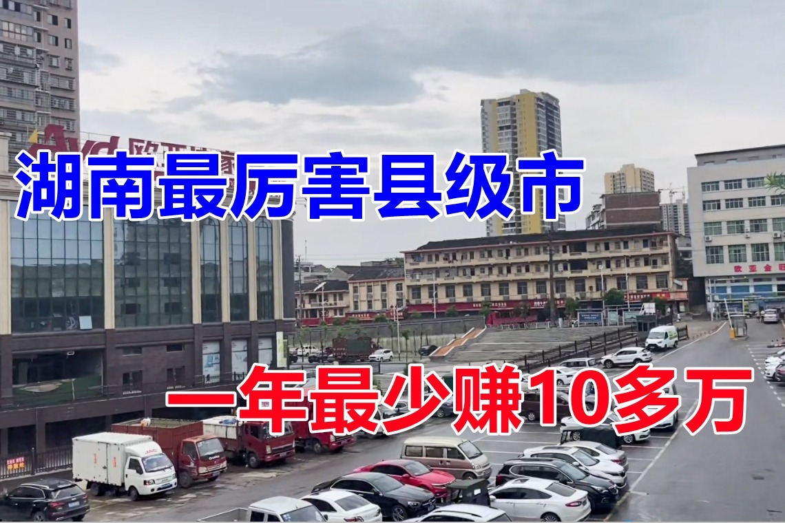 湖南地区最权威的SEO优化服务：全面提升网站流量和排名 (湖南省哪)