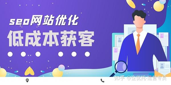 河南SEO优化：助力企业在数字竞技场中脱颖而出 (河南seo推荐)