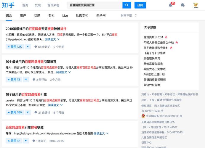 百度 SEO 排名优化神器：点击软件助您轻松驾驭搜索引擎 (百度seo排名优化公司哪家好)