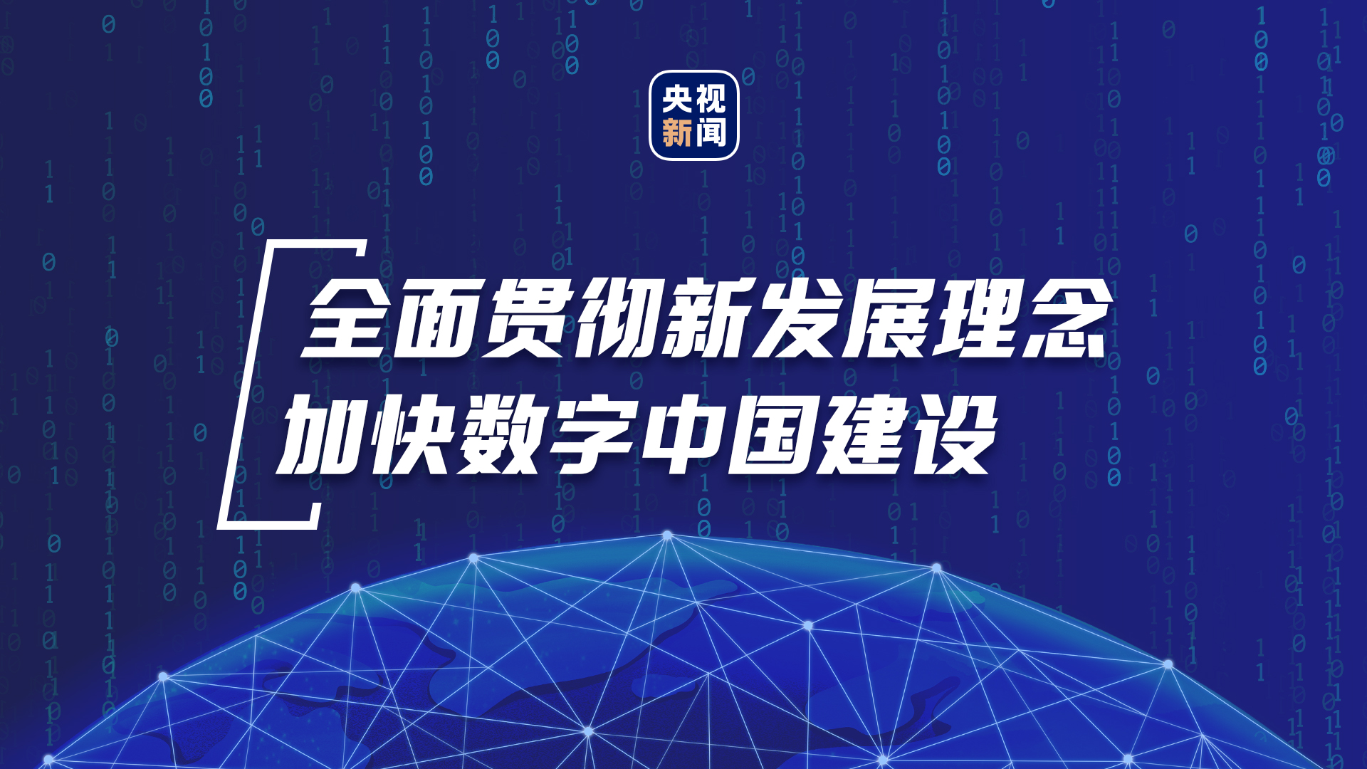 在数字化时代脱颖而出：南京SEO 培训，打造您的网站优势 (在数字化时代,企业如何提高市场营销环境感知能力?)