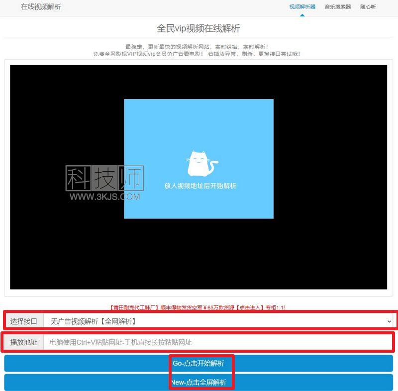 全面解析在线SEO外链工具：提升网站排名与流量的秘密武器 (全面解析是什么意思)