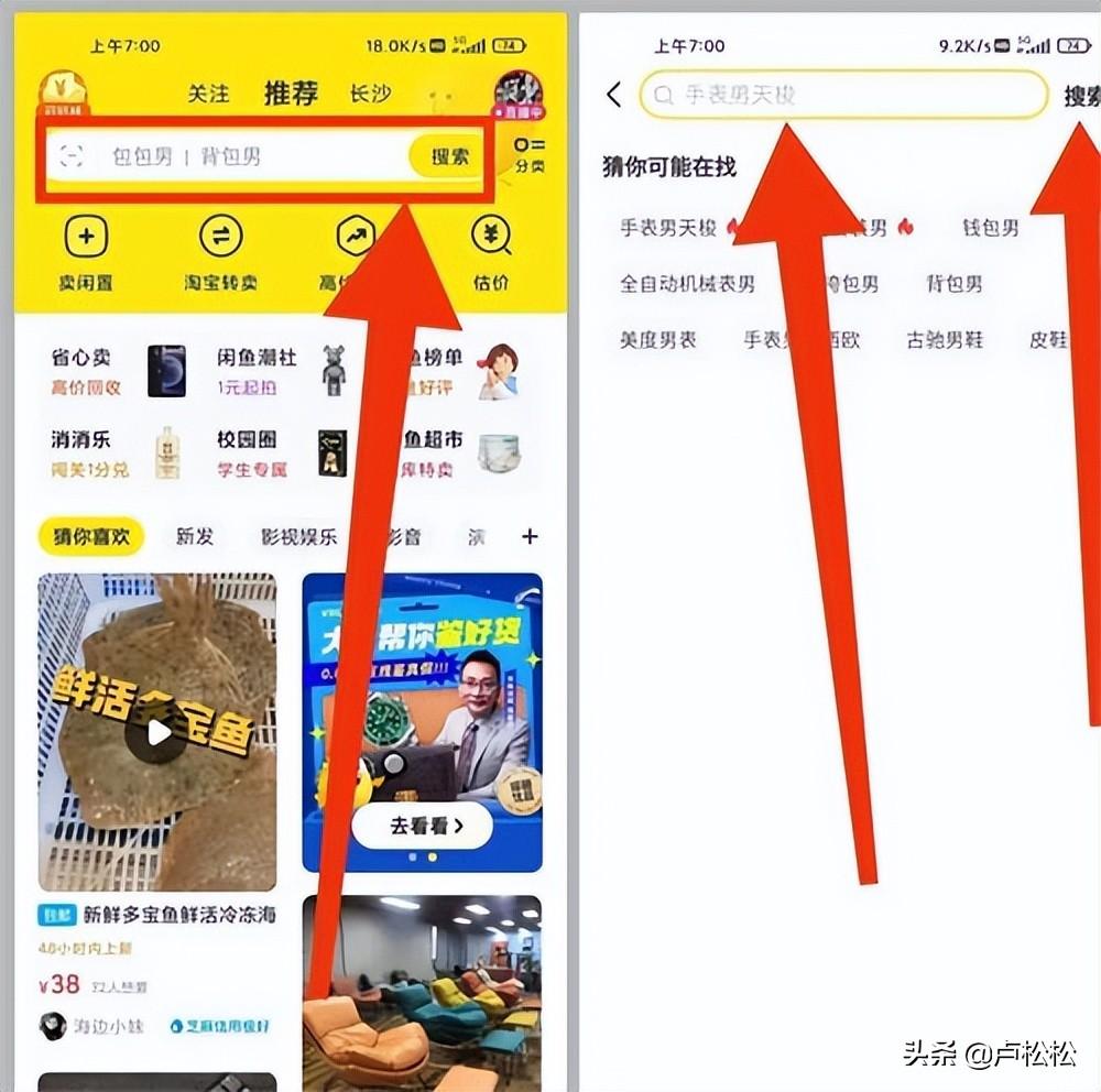 在线 SEO 外链工具：提升您的网站排名和可见度 (在线seo外链工具)