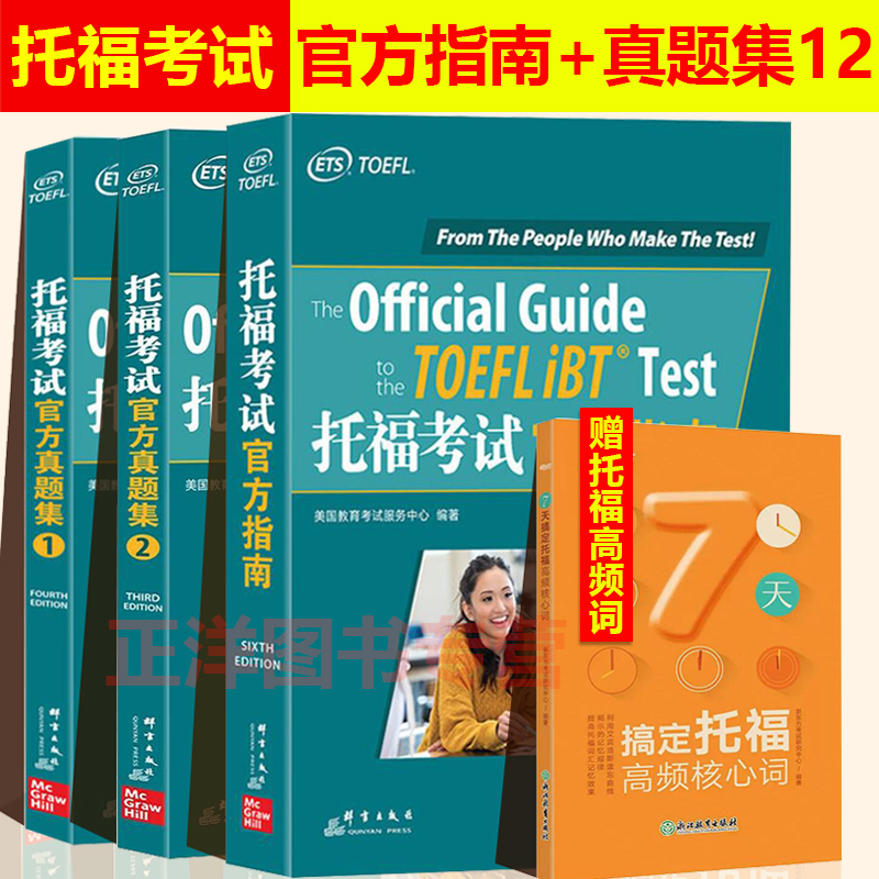 [官方指南] 掌握 SEO策略，助力您的网站触达业界巅峰 (暮光之城官方指南)