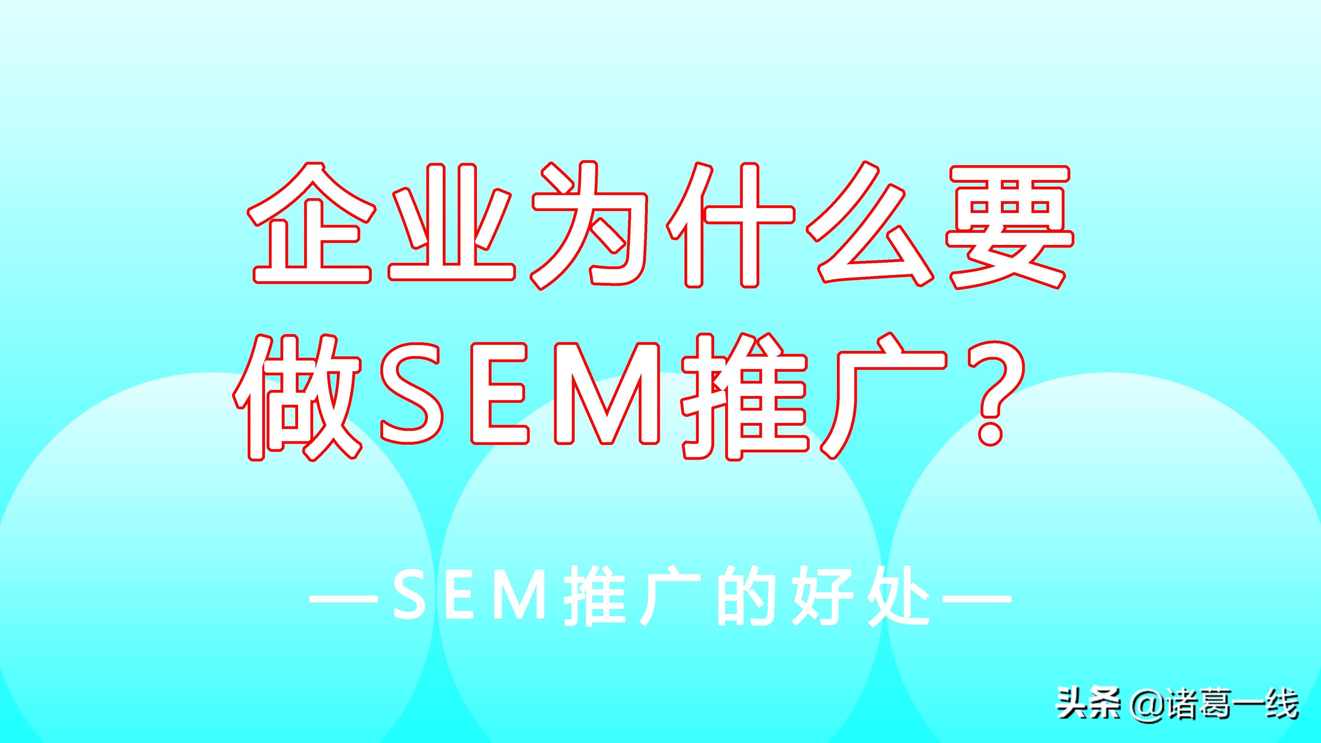 SEO疑难杂症全解：一个涵盖十万个问题的宝库，解决您遇到的任何SEO难题 (seo问题)