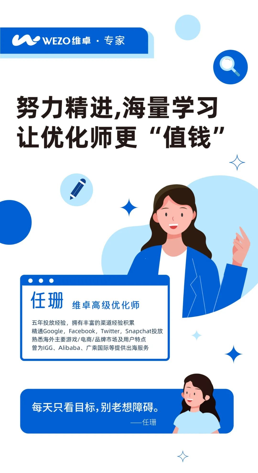 优化利器：旺道 SEO 系统为您提供全方位解决方案，提升网站排名和业务成果 (优化软件)