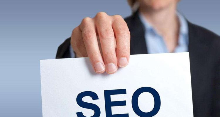 揭秘 SEO 的奥秘：打造可持续的在线影响力 (seo seo)