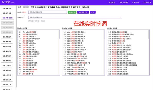 站长工具：全面提升您的 SEO 战略 (站长工具全网流量总和是一天还是一个月)