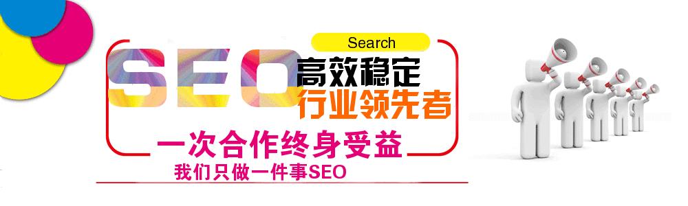 重庆SEO优化技巧：深入了解策略和最佳实践 (重庆seowhy整站优化)