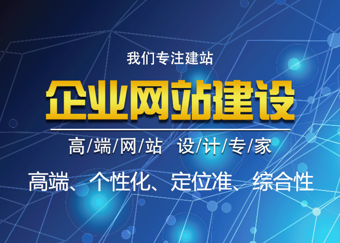 大连企业网络营销利器：打造高转化率的SEO策略 (大连企业网络维修电话)