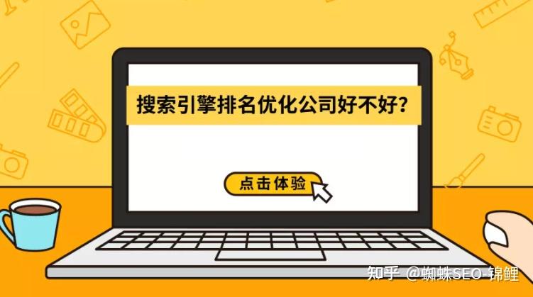 赣州SEO实战指南：助力企业在本地市场脱颖而出 (赣州seo外包)