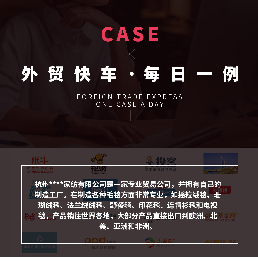 广州SEO顾问：网站排名提速器，让你的品牌脱颖而出 (广州seo顾问seocnm)