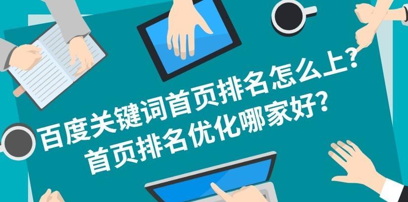 增强网站体验：使用SEO建站系统打造一个用户友好且搜索引擎友好的网站 (增强网站体验的方法)