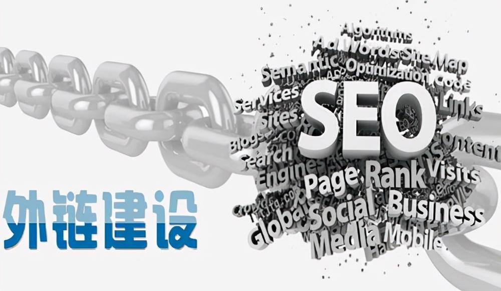 seo优化网站推广 (SEO优化网站)