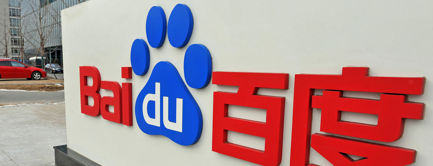 baidu seo (百度识图)