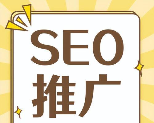 企业seo软件 (企业seo教程)