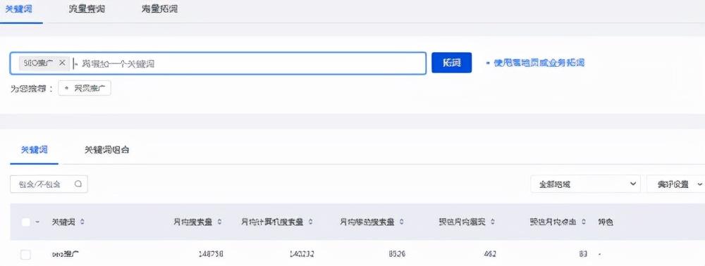 整站seo公司 (seo整站优化吧)