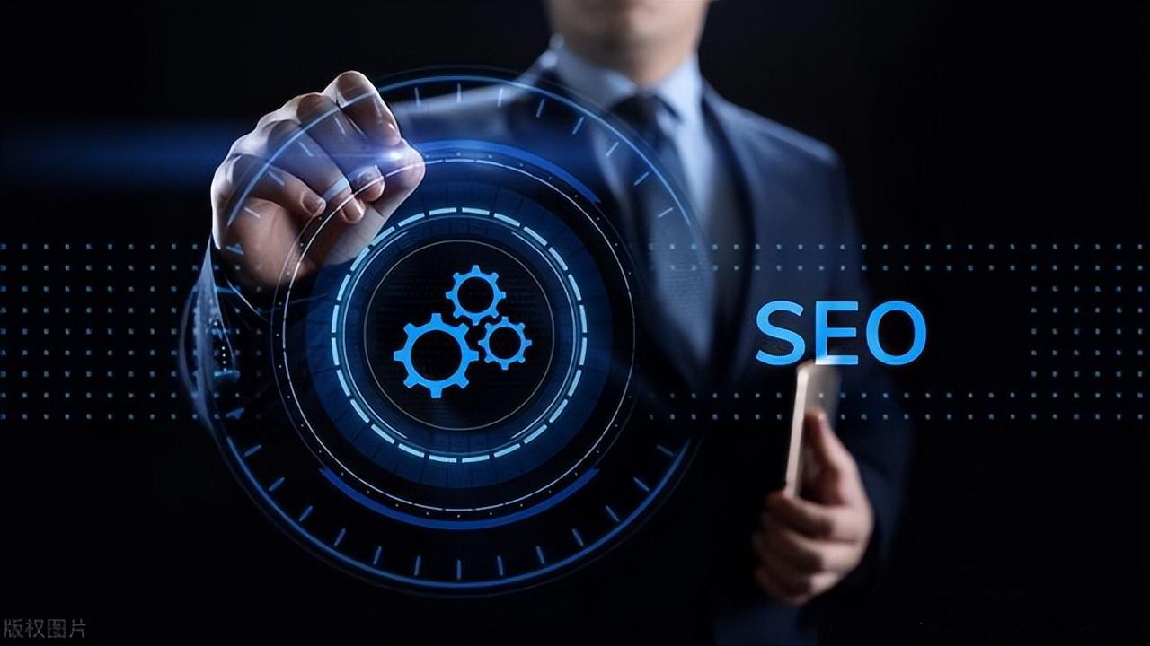 搜索引擎优化seo (搜索引擎优化是什么意思)