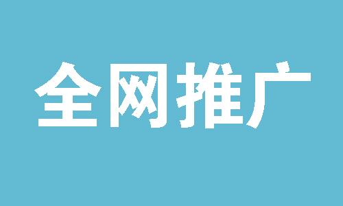 seo推广知识 (seo推广介绍)