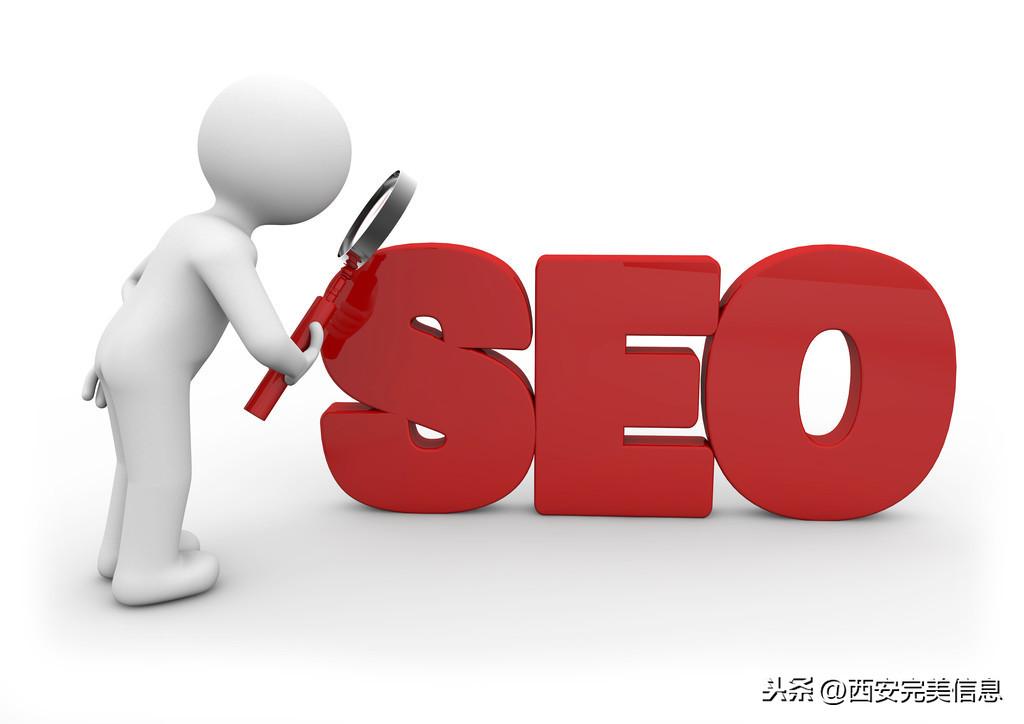 搜索引擎优化seo (搜索引擎优化怎么做)