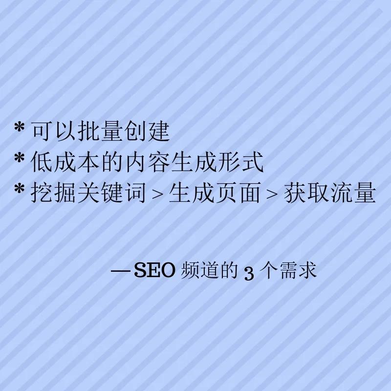 seo专业论坛 (seo就业前景怎么样)