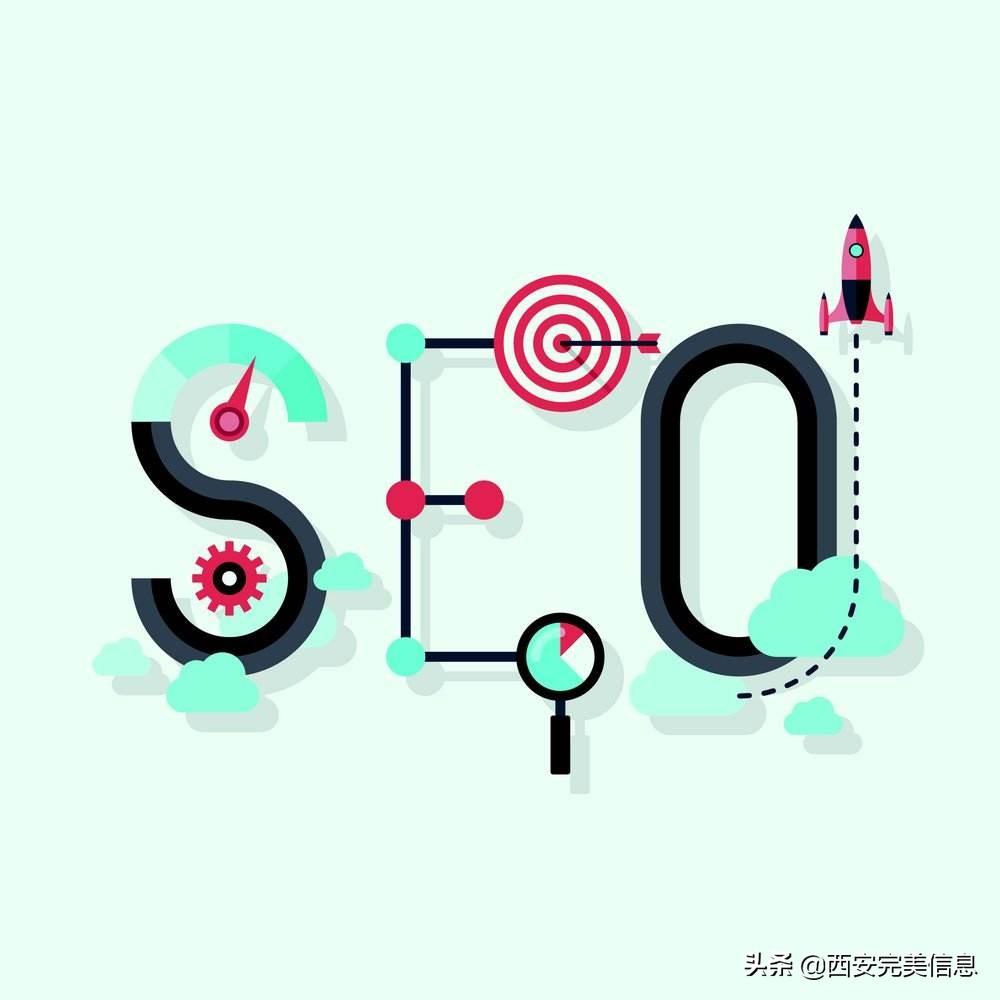 seo引擎搜索网址 (seo引擎搜索网站关键词)