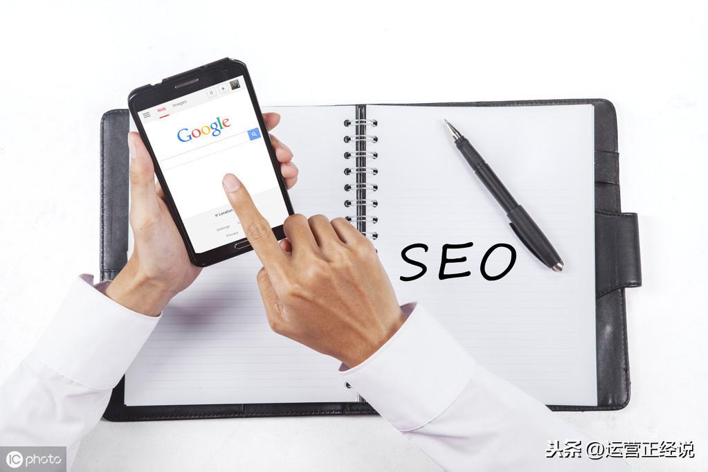 seo_ (seo网站推广)