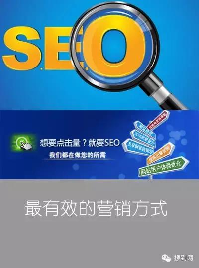 seo基础 (seo基础教程之seo)