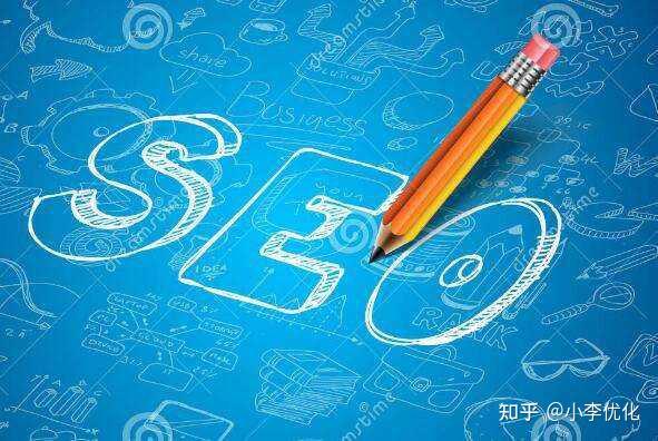 seo基础教程之seo (seo基础教程视频)