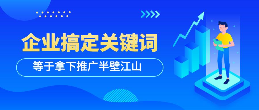 seo排名优化 (SEO排名优化公司)