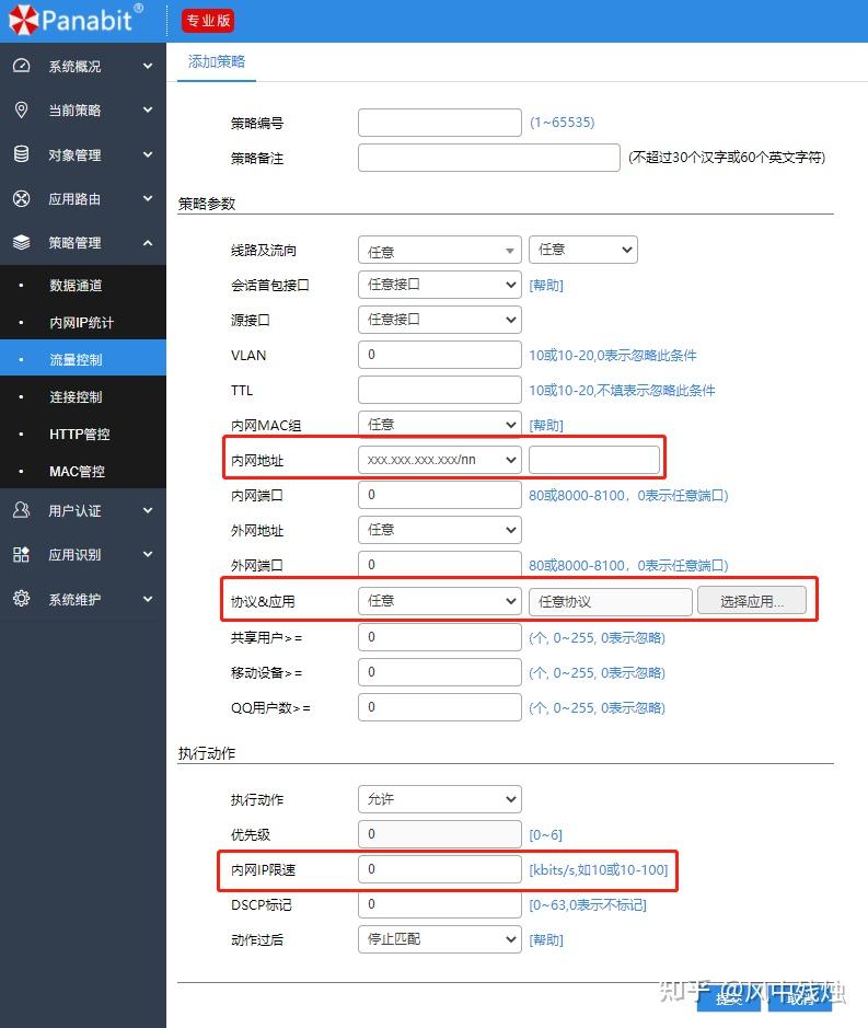 解锁卓越网络形象：探索知名网页设计公司的开创性服务 (卓越网络验证)