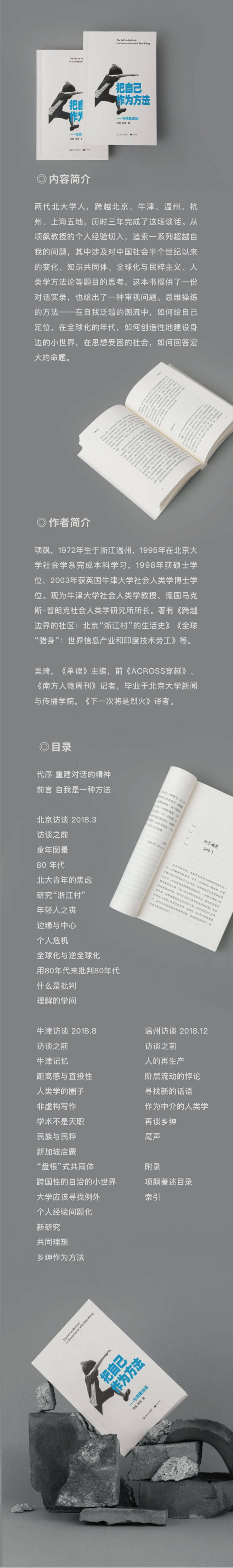 创建自己的在线空间：一步一步搭建网站的完整教程 (在哪里创建)