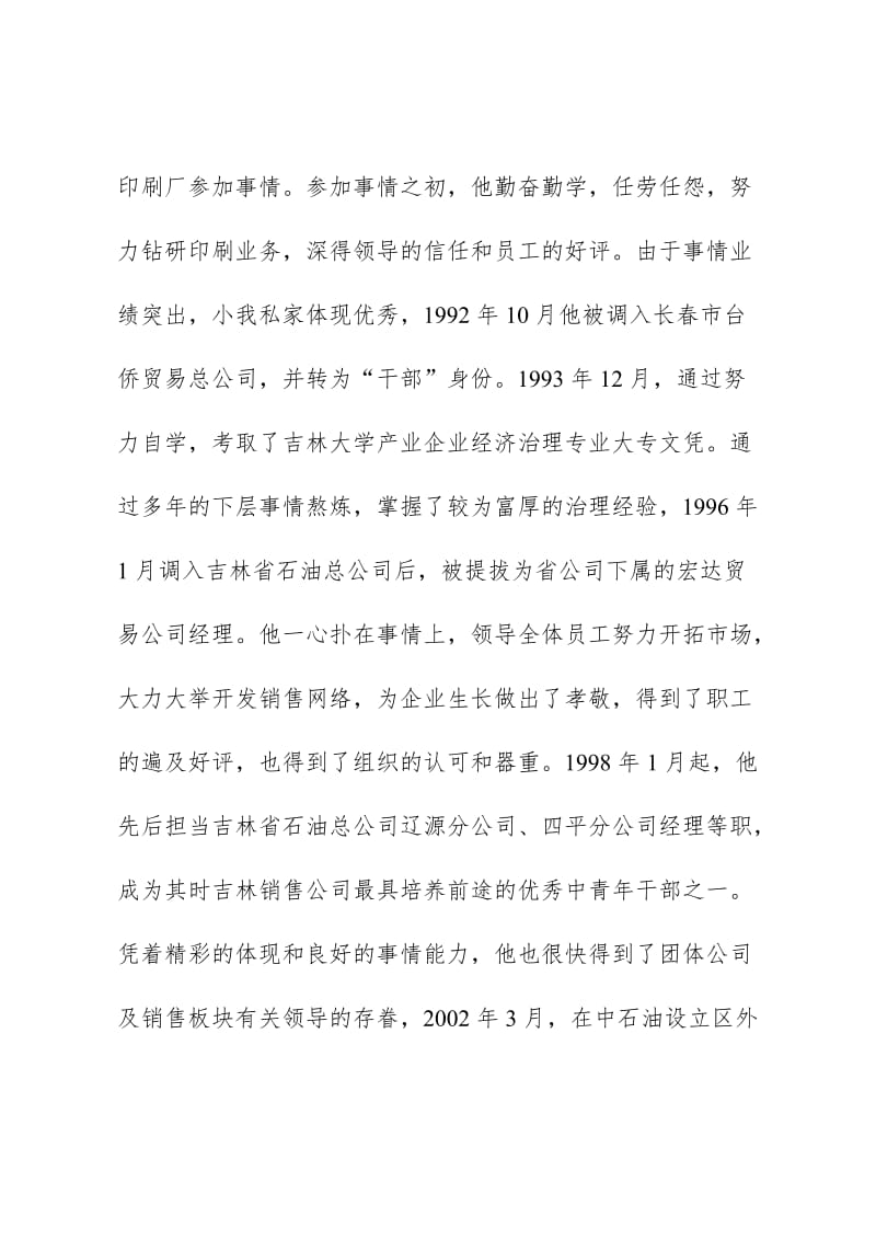 深入剖析网站制作价格：全面指南和影响因素 (深入剖析网站怎么做)