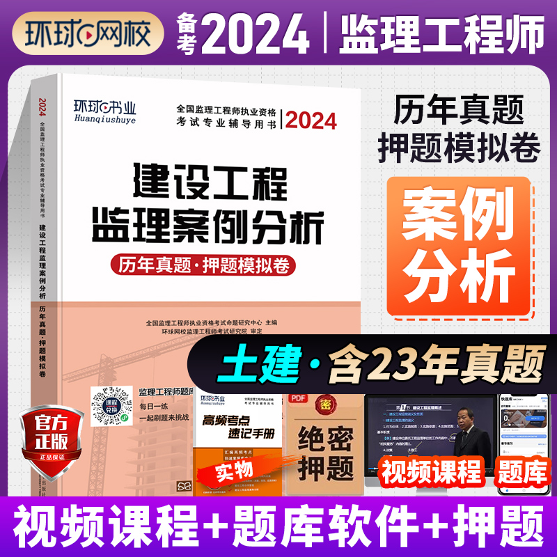 建设工程网校：为您的建筑职业生涯赋能 (建设工程网校名师工资多少)