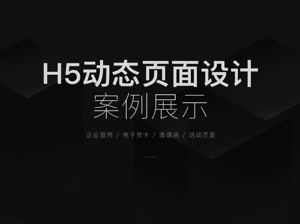 创建动态网页的终极指南：利用 HTML、CSS 和 JavaScript 打造交互式网站 (创建动态网页的方法)