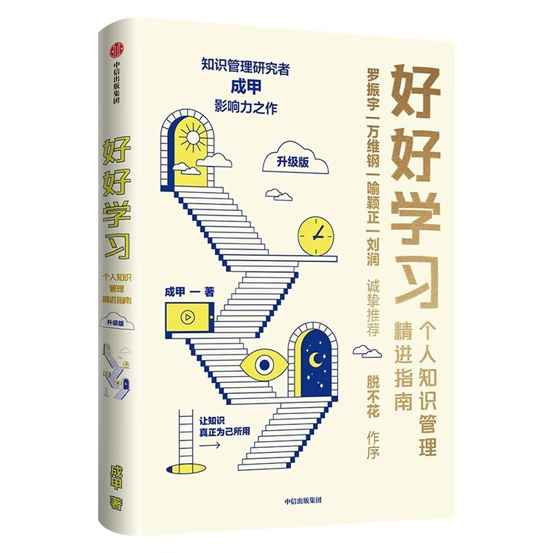 深入了解制作公司网页的成本：从设计到发布