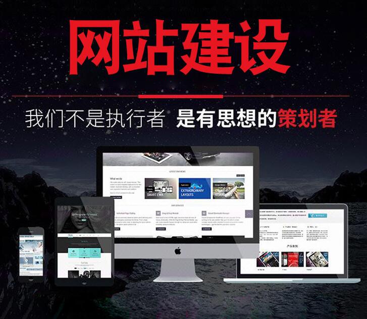 创建网站所需的基本要素：一套全面的工具，帮助您打造成功的在线存在 (创建网站所需要的资金成本包括)