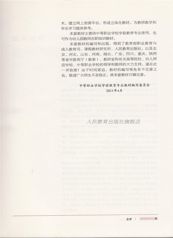 从初学者到专业人士：深入了解网页制作的每个步骤 (从初学者到专家的典型工作任务包括)