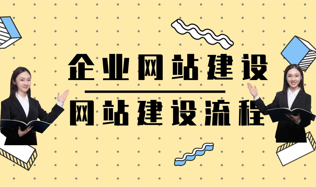 网页制作的艺术与科学：深入了解设计、开发和维护 (网页制作的艺术特点)