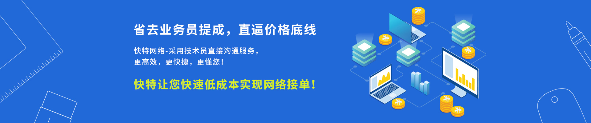 南宁网站建设领导者：深入了解当地顶级网站设计机构 (南宁网站建设定制网站)