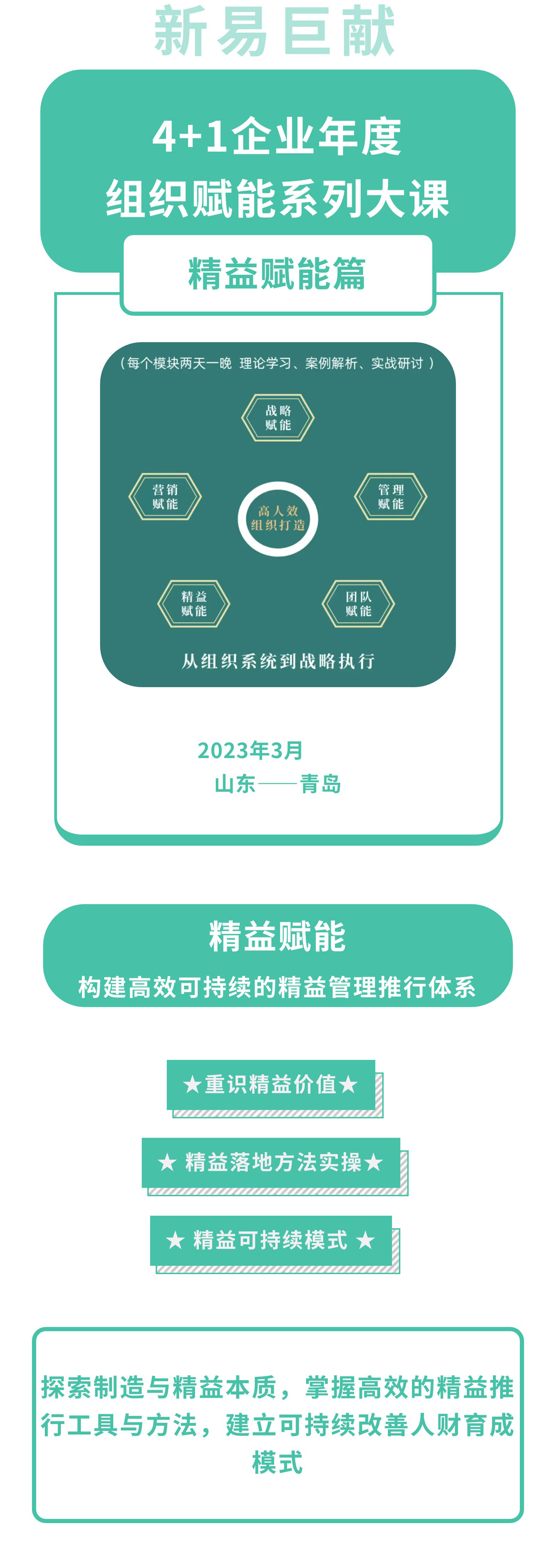 赋能企业增长：营销型高端网站建设的终极指南 (赋能企业增长的例子)