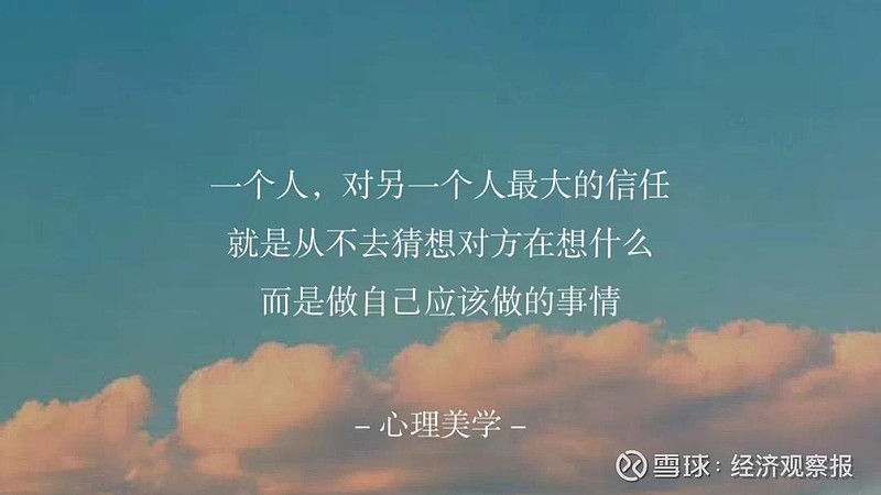 信任您的直觉：与您感觉合作舒适、对您的愿景充满信心的供应商合作。(信任您的直觉英文)