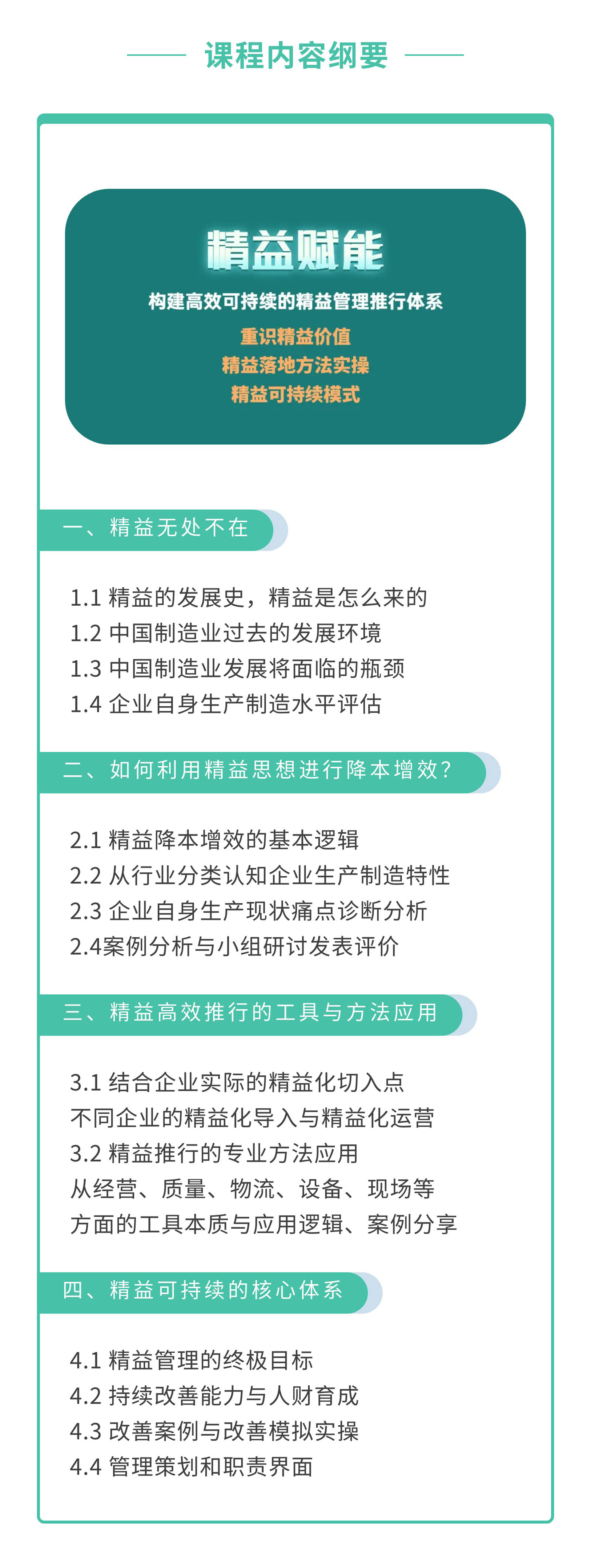 赋能企业成长，构建以用户为中心的营销型高端网站，助力业务倍增 (赋能企业成长,助力创新发展,致力产业升级运用到工作中)